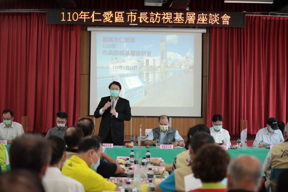 ▲基隆市長林右昌基層訪視列車今（23）日開抵仁愛區！（圖／基隆市政府提供）