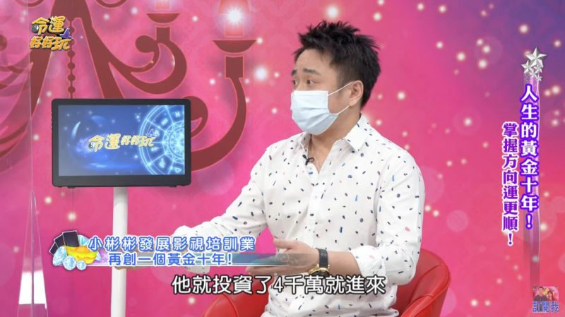 ▲小彬彬遇房地產金主投資4千萬。(圖/翻攝小彬彬微博)