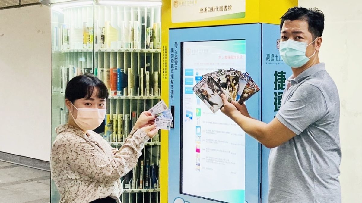 ▲高市圖加碼在捷圖推出「閱讀大進擊．借書贈好禮」活動。（圖／高市圖提供）