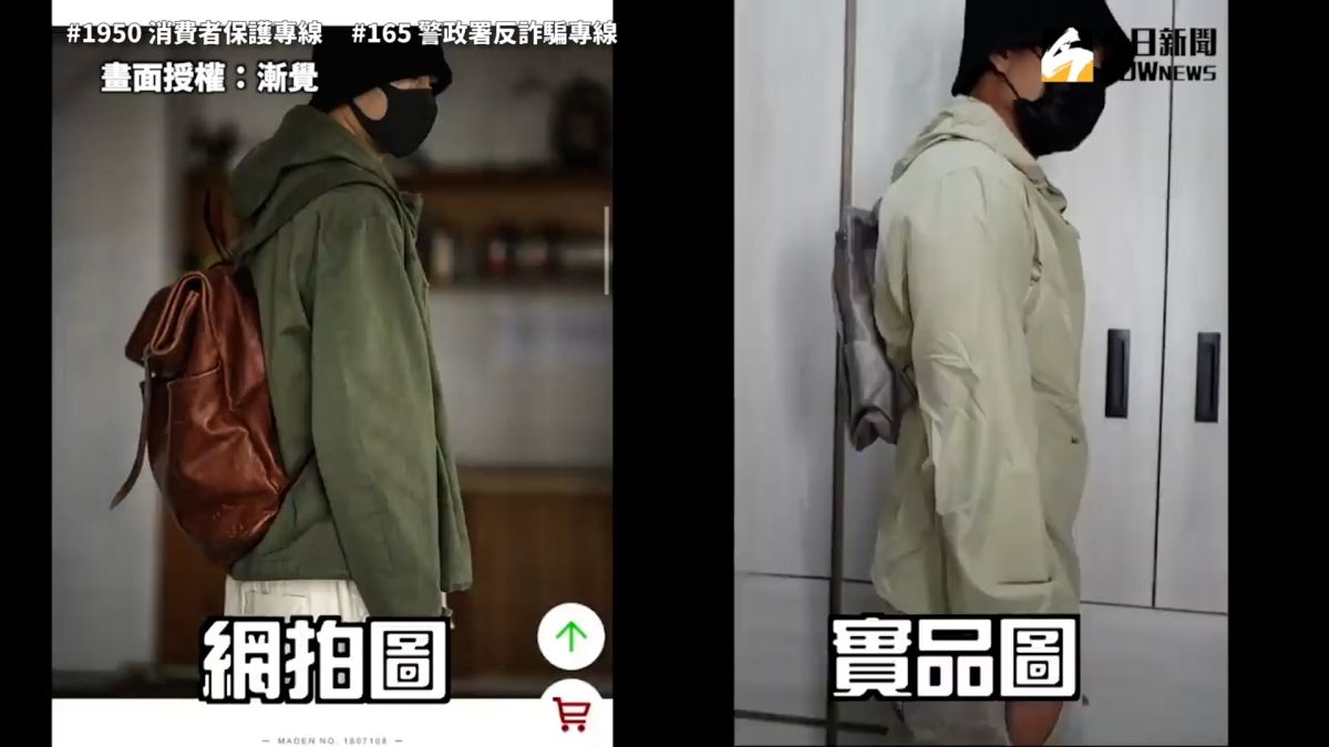 ▲ YouTuber「漸覺」分享自己第一次在臉書網購就遇到詐騙的故事。（圖／漸覺 授權）