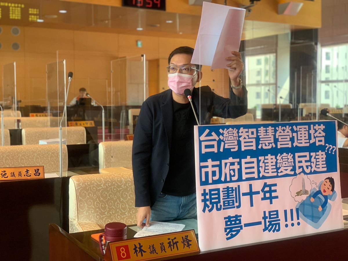 ▲議員林祈烽批，規劃十年夢一場，最後的結局竟然是市府自己不蓋了(圖／柳榮俊攝2021.9.24)