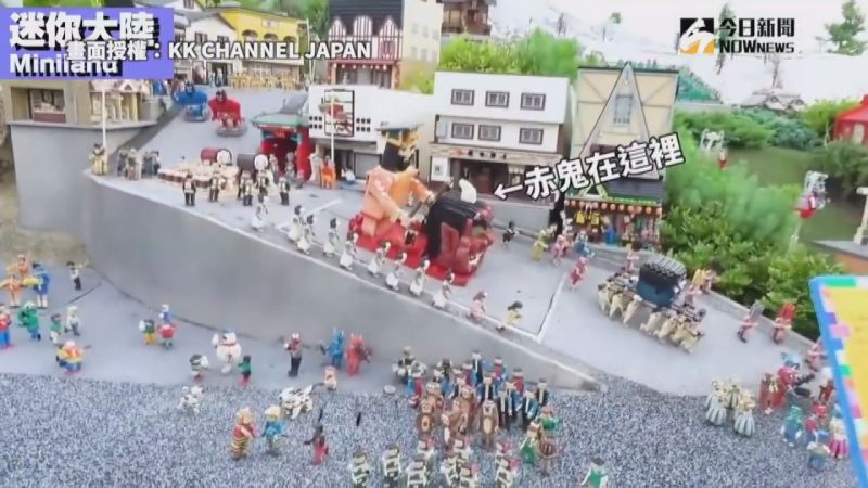 ▲樂園中所展示的模型,結了和許多日本文化,非常有看頭。(圖/KK