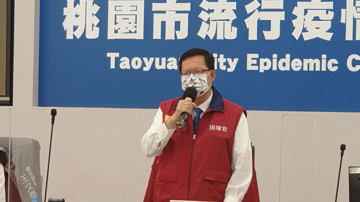 ▲鄭文燦提出了2項指標，建議中央疫情指揮中心，可以評估是否將全國疫情警戒降級。（圖／桃園市政府提供）