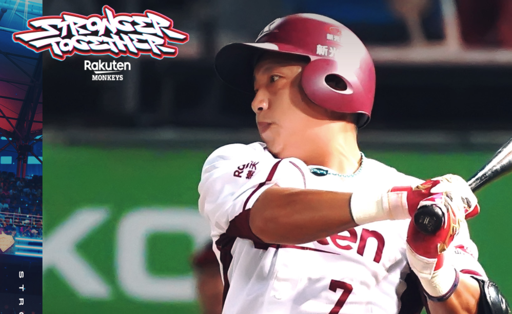 ▲郭永維敲出再見安打，幫助樂天逆轉統一獅。（圖／樂天提供）