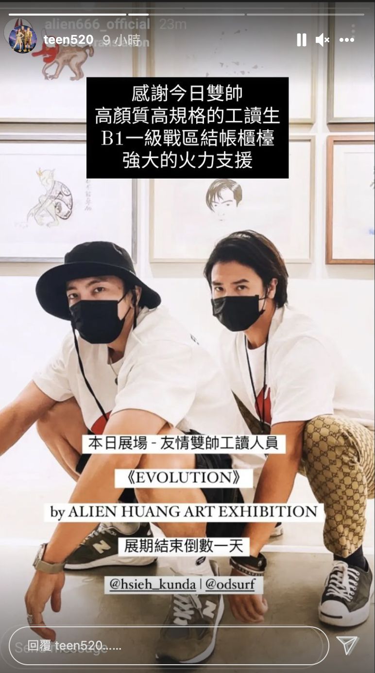 ▲坤達(左)和歐弟(右)擔任小鬼展覽工讀生。(圖/小鬼妹妹IG)