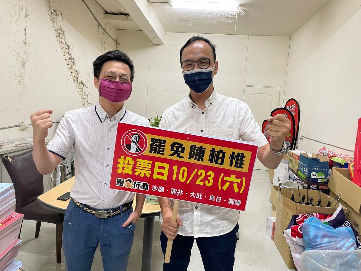 ▲朱立倫支持刪Q公民團體。（朱辦提供）