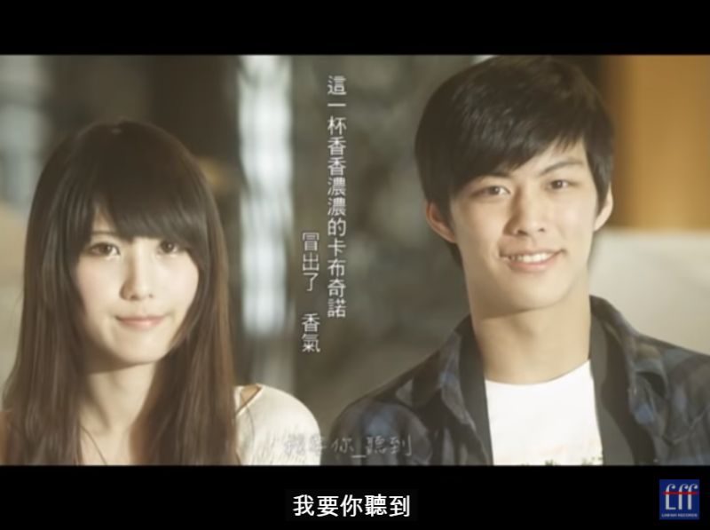 ▲Sandy男友(右)擁有高顏值,曾擔任范瑋琪MV主角。(圖/福茂唱片YouTube)
