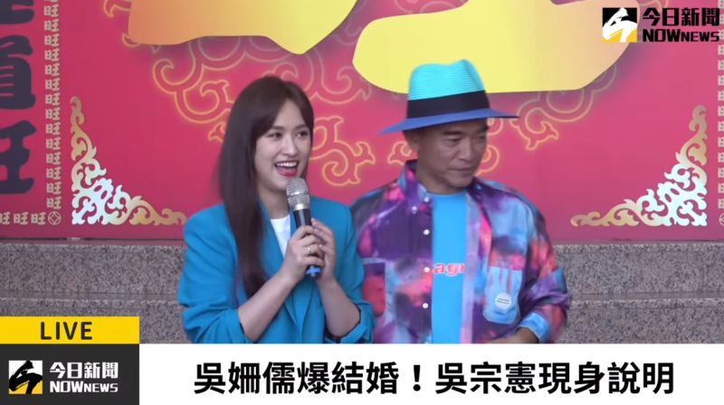 ▲Sandy(左)明年1月底嫁人,吳宗憲坦承透過新聞得知。(圖/NOWnews直播)