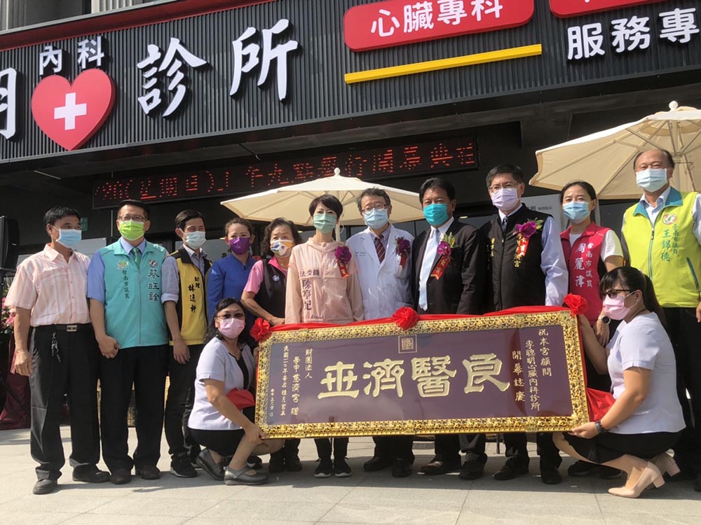 ▲李聰明心臟內科診所開幕，立委陳亭妃與台南市議長郭信良率地方民意代表前往祝賀
（圖／記者林怡孜攝，2021,09,26）