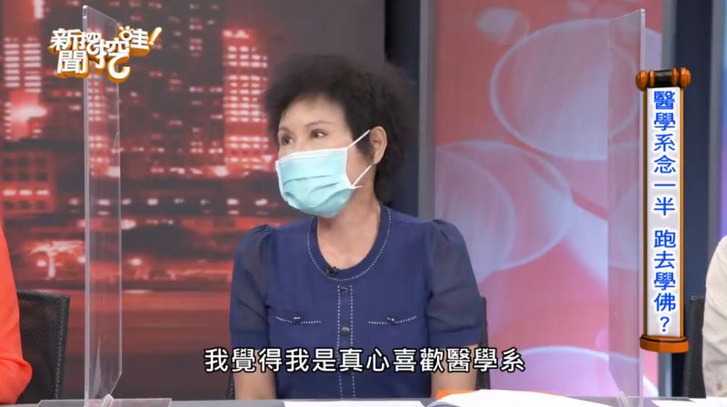 ▲譚敦慈2個兒子都熱愛醫學。(圖/新聞挖挖哇YouTube)