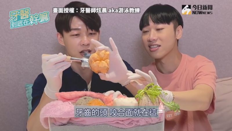 ▲牙醫細心解說拔智齒流程。(圖/牙醫師炫晨