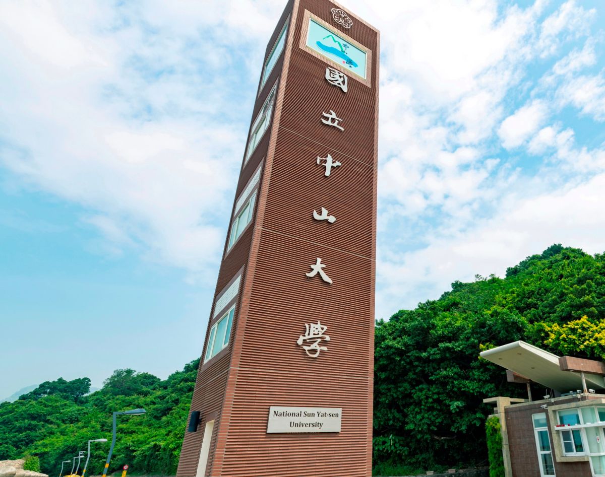 ▲國立中山大學成立教育部全國首座雙語教育區域資源中心。(資訊照／記者黃守作攝)
