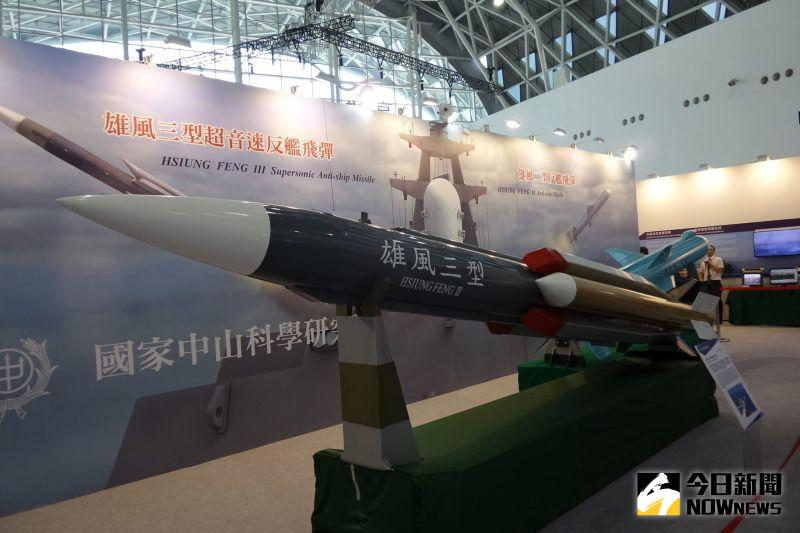▲雄風三型反艦飛彈。(圖/記者呂炯昌攝)