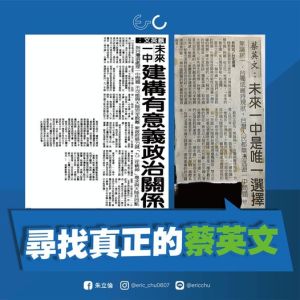 ▲(圖/翻攝朱立倫臉書) ▲(圖/翻攝朱立倫臉書)