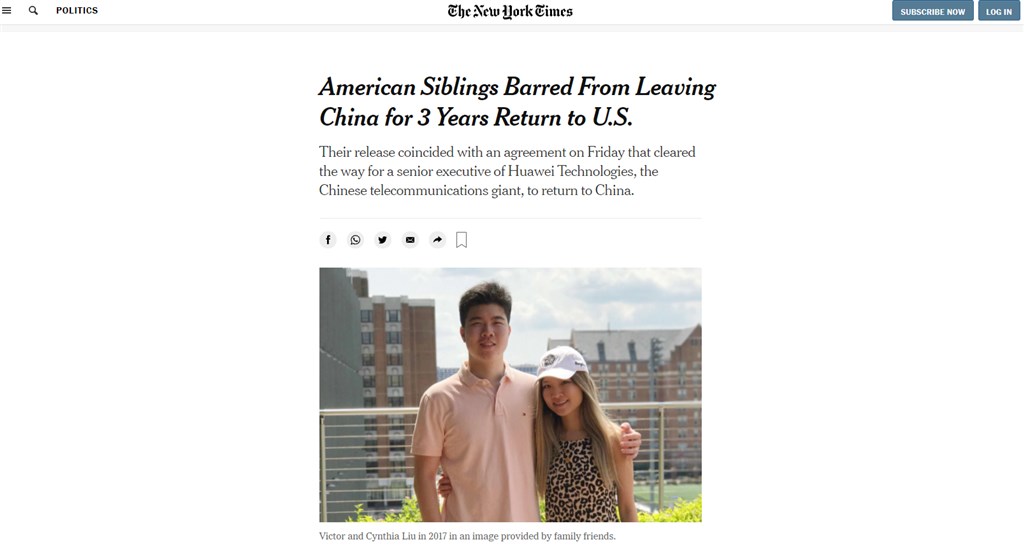 ▲美籍姊弟辛西亞．劉與維克特．劉在中國待了3年多後終於回到美國。（圖取自紐約時報網頁）