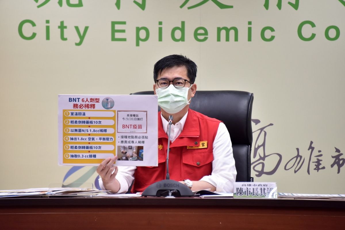 ▲高雄市長陳其邁說，高雄施打BNT疫苗有專人專責進行稀釋的動作。（圖／高雄市政府提供）