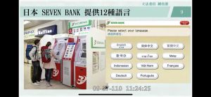 立法院財政委員會27日舉行新會期首次業務報告,立委鍾佳濱針對新住民及移工議題進行詢問。 ▲立法院財政委員會27日舉行新會期首次業務報告,立委鍾佳濱針對新住民及移工議題進行詢問。(圖/翻攝自立法院議事轉播)