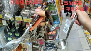 ▲有網友到清粥小菜店夾了幾樣菜,結帳時發現收費有些疑慮。(圖/翻攝《爆廢公社公開版》) ▲原PO事後拍下兩種湯匙的份量差異。(圖/翻攝《爆廢公社公開版》)