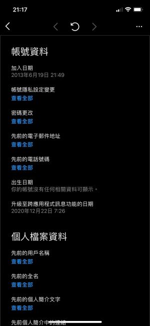 IG ▲(圖/翻攝自社群論壇《Dcard》)