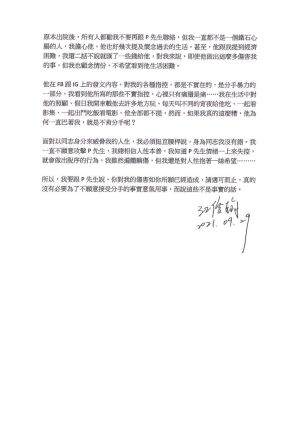 江俊翰出櫃。(圖/江俊翰提供) ▲江俊翰出櫃。(圖/江俊翰提供)