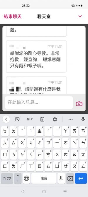 ▲店家的回應是「蝦爆意麵就只有蝦子和麵」,這讓原PO當場傻眼。(圖/翻攝自《爆怨2公社》) ▲店家的回應是「蝦爆意麵就只有蝦子和麵」,這讓原PO當場傻眼。(圖/翻攝自《爆怨2公社》)