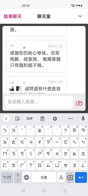 ▲店家的回應是「蝦爆意麵就只有蝦子和麵」，這讓原PO當場傻眼。（圖／翻攝自《爆怨2公社》）