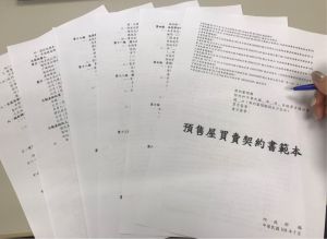 房市/官方稽查預售案6成違規 專家提醒