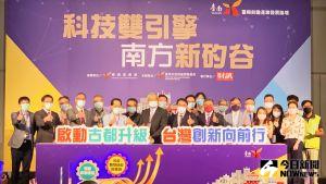 科技帶動產業振興 雙引擎架構打造南方新矽谷