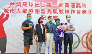 傳奇球星曾秀鳳率隊東奧高爾夫奪牌 城市科大頒獎百萬