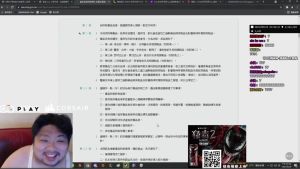 ▲統神聽聞消息後,也立刻查詢相關新聞以及台灣針對毒品的相關法規,臉上的笑意雖然藏不住,但也沒有做出過多評論。(圖/翻攝浪LIVE統神直播) ▲統神聽聞消息後,也立刻查詢相關新聞以及台灣針對毒品的相關法規,臉上的笑意雖然藏不住,但也沒有做出過多評論。(圖/翻攝浪LIVE統神直播)