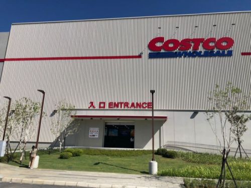 好市多「6種低價商品」別亂買！專家曝CP值陷阱：大包裝未必划算
