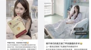 中國病媛 ▲中國網紅們將「病床照」PO上社群平台稱自己生病,過不久後康復,再藉機分享保健產品。(圖/翻攝自微博風聞社區)