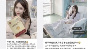 ▲中國網紅們將「病床照」PO上社群平台稱自己生病，過不久後康復，再藉機分享保健產品。（圖／翻攝自微博風聞社區）