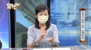 ▲粘嫦鈺談張庭近況。(圖/翻攝新聞挖挖哇 YouTube) ▲粘嫦鈺談張庭近況。(圖/翻攝新聞挖挖哇 YouTube)