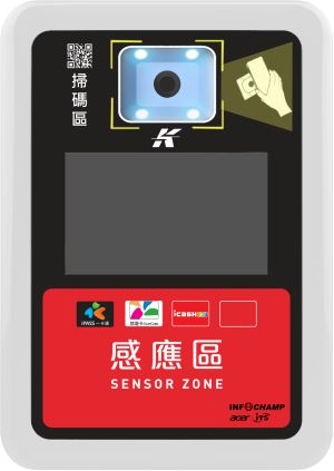 ▲高雄輕軌10月1日開放QR Code乘車碼刷乘,搭配MeNGo行動整合服務領先全國輕軌營運服務之先。(圖/高市府捷運局提供)