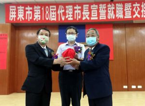 ▲交接典禮由屏東縣政府民政處長徐富癸監交(圖中),市長林恊松(圖左)親自出席將印信交接代理市長程清水(圖右)。(圖/記者黃正忠攝, 2021.09.30)