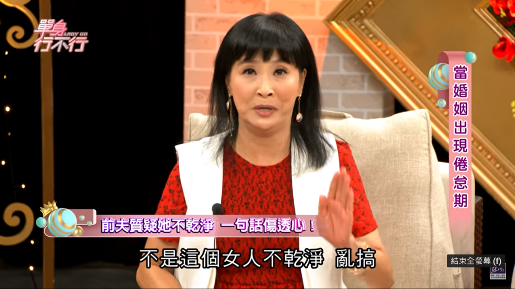 ▲馬妞傳出罹患12種疾病入院，本人簽下放棄急救、器官捐贈同意書。（圖／單身行不行YouTube）