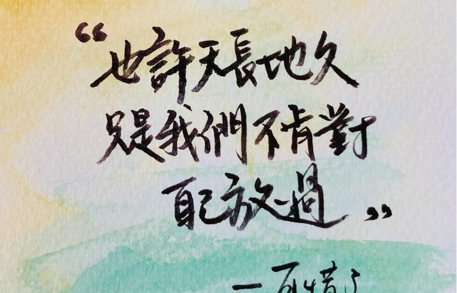 ▲伴侶之間的吵架，海苔熊建議先覺察情緒，再面對問題。（圖／海苔熊提供）