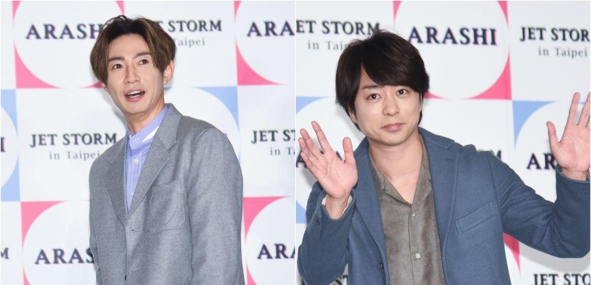 ▲櫻井翔（右）、相葉雅紀宣布結婚。（圖／資料照）