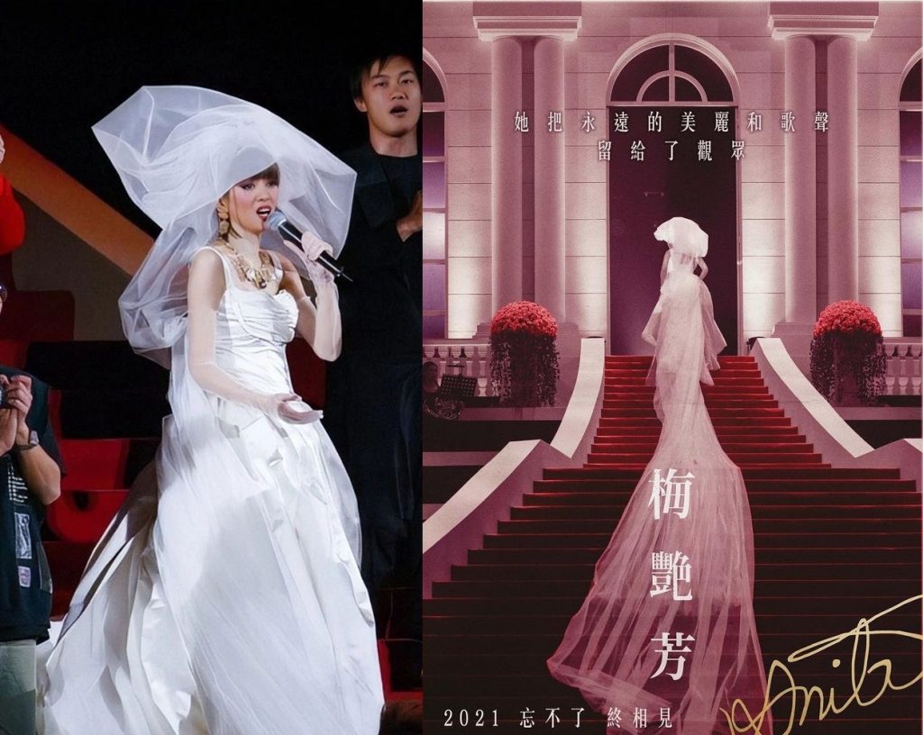 ▲梅艷芳的傳記電影重現她生前最後一次演唱會的婚紗造型。（圖／娛聞少女微博、電影《梅艷芳》IG）