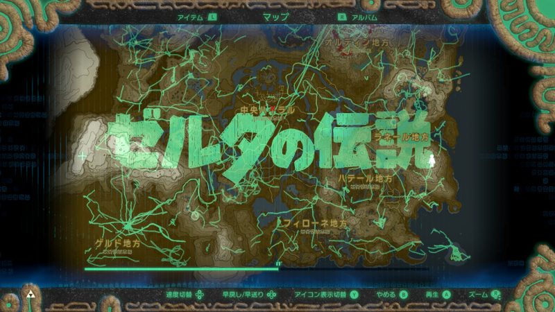 《曠野之息》藝術壯舉第一人！日本玩家完成用英雄之路寫下「薩爾達傳說」五字
