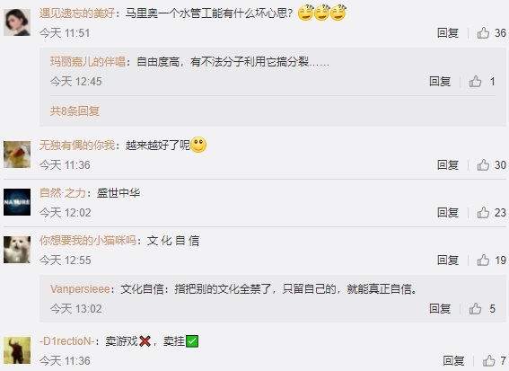 京東新政策讓許多中國網友不滿。 圖：翻攝自微博