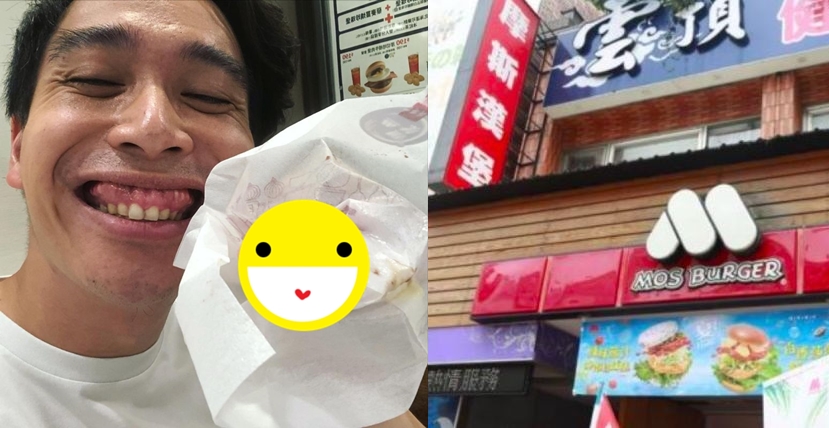 ▲摩斯漢堡近日推出限量新品，竟和男星無尊（左圖）撞臉。（圖／無尊臉書、NOWnews資料照片）