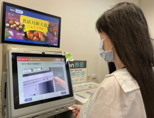 ▲紙本藝FUN券今(1)日起正式開放超商登記,只要是符合領取資格者,都可登記並參加抽籤。(圖/統一超商提供) ▲紙本藝FUN券今(1)日起正式開放超商登記,只要是符合領取資格者,都可登記並參加抽籤。(圖/統一超商提供)