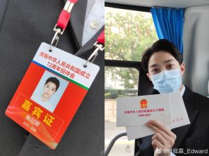 ▲賴冠霖秀出中共國慶招待會的嘉賓證、邀請函。(圖/賴冠霖微博) ▲賴冠霖秀出中共國慶招待會的嘉賓證、邀請函。(圖/賴冠霖微博)