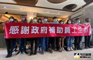 銀櫃KTV喜迎復業 架電子看板「倒數計時」宣告 ▲銀櫃KTV喜迎復業架電子看板「倒數計時」宣告外,今日員工拉起紅布條感謝政府補助員工生計,有如久旱逢甘霖。(圖/記者金武鳳攝,2021.10.1)