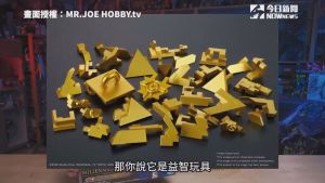 MR.JOE HOBBY.tv ▲千年積木零件很多,組裝上難度非常高。 (圖/MR.JOE HOBBY.tv授權)