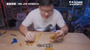 MR.JOE HOBBY.tv ▲ 喬老師組裝過程不甚毀掉已裝裝好的部分,讓他非常崩潰。(圖/MR.JOE HOBBY.tv授權)