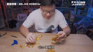 ▲ 喬老師組裝過程不甚毀掉已裝裝好的部分，讓他非常崩潰。(圖／MR.JOE HOBBY.tv授權)