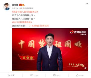 ▲吳奇隆發文、錄影並行,因為他熱愛祖國。(圖/吳奇隆微博) ▲吳奇隆發文、錄影並行,因為他熱愛祖國。(圖/吳奇隆微博)